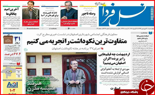 از  تا