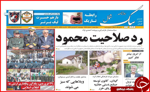 از  تا