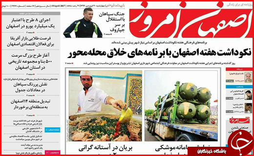 از  تا