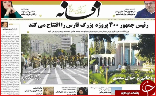 از  تا