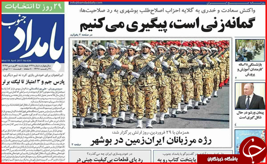 از  تا