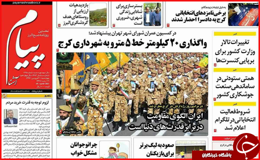 از  تا