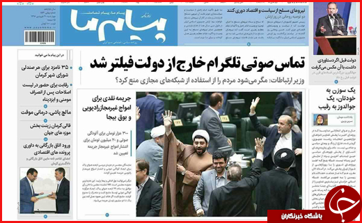 از  تا
