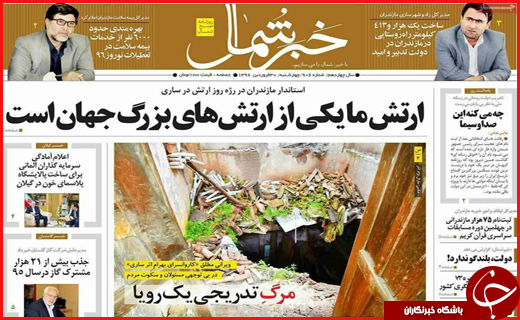 از  تا