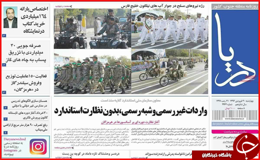 از مسدود شدن تماس تلگرام تا شروط فعالیت انتخاباتی در تلگرام