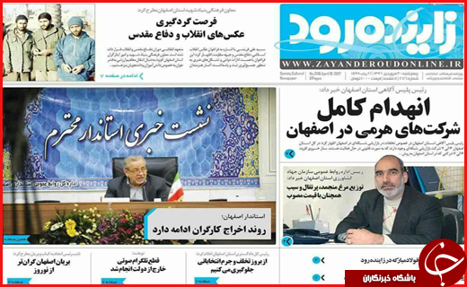 از مسدود شدن تماس تلگرام تا شروط فعالیت انتخاباتی در تلگرام