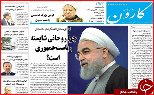 از مسدود شدن تماس تلگرام تا شروط فعالیت انتخاباتی در تلگرام
