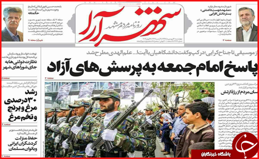 از مسدود شدن تماس تلگرام تا شروط فعالیت انتخاباتی در تلگرام