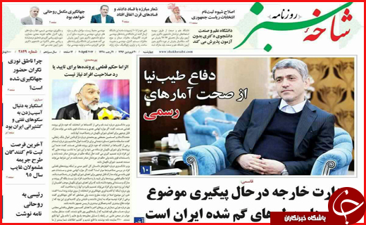 از  تا