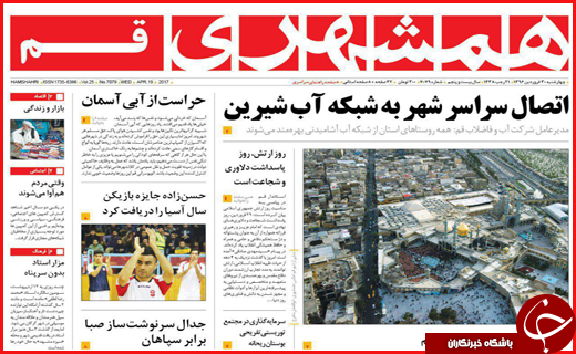 از  تا