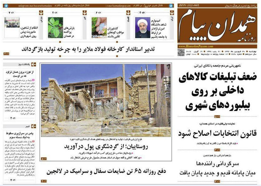 ضعف بسته بندی،مشکل اصلی صادرات صنایع دستی تا قرار داد سفید؛وضعیت قرمز کارگران
