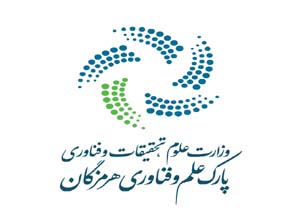 همکاری پارک علم و فناوری هرمزگان با ایتالیا