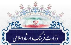 جایزه ویژه کارگردانی همایش ملی تئاتر موج بندرعباس
