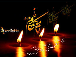 امام با چه نشانه‌ای شناخته می‌شود؟