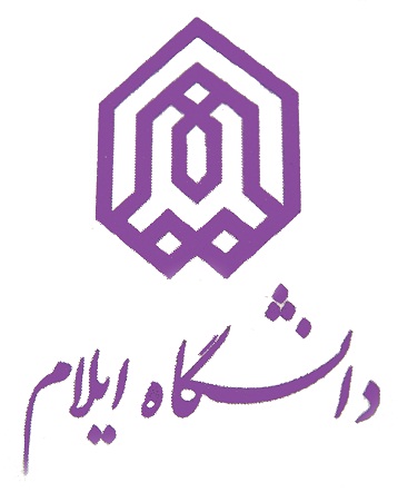 پذیرش دانشجوی خارجی توسط دانشگاه ایلام