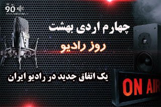 تعداد آثار رسیده به اولین دوره مسابقه استاد امیر نوری اعلام شد