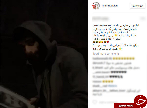 رامین رضاییان پست شوخی طارمی با خودش را پاک کرد!