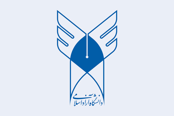 عملکرد دانشگاه آزاد ایلام