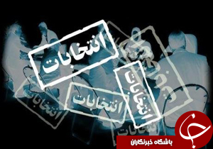 نگاهی گذرا به مهمترین رویدادهای 30 فروردین در مازندران