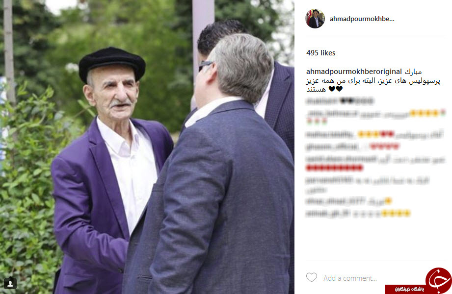 پیام های تبریک هنرمندان و ورزشکاران به مناسبت قهرمانی پرسپولیس