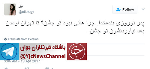 واکنش کاربران به بالا نبردن جام توسط هانی نوروزی/تیکه سنگین استقلالی ها به سرخ&zwnj;پوشان