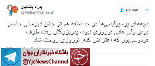 واکنش کاربران به بالا نبردن جام توسط هانی نوروزی/تیکه سنگین استقلالی ها به سرخ&zwnj;پوشان