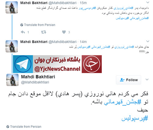 واکنش کاربران به بالا نبردن جام توسط هانی نوروزی/تیکه سنگین استقلالی ها به سرخ&zwnj;پوشان