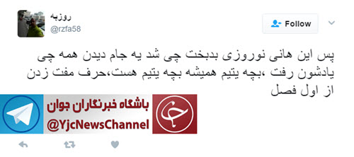 واکنش کاربران به بالا نبردن جام توسط هانی نوروزی/تیکه سنگین استقلالی ها به سرخ&zwnj;پوشان