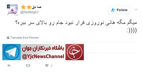 واکنش کاربران به بالا نبردن جام توسط هانی نوروزی/تیکه سنگین استقلالی ها به سرخ&zwnj;پوشان