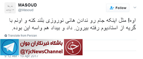 واکنش کاربران به بالا نبردن جام توسط هانی نوروزی/تیکه سنگین استقلالی ها به سرخ&zwnj;پوشان