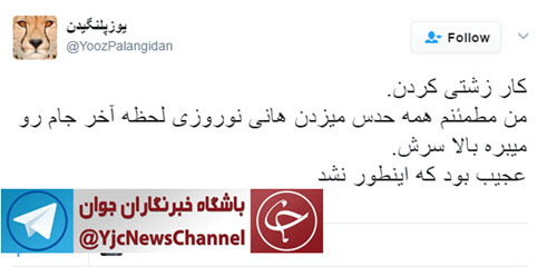 واکنش کاربران به بالا نبردن جام توسط هانی نوروزی/تیکه سنگین استقلالی ها به سرخ&zwnj;پوشان