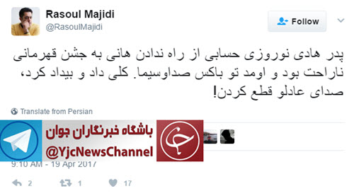 واکنش کاربران به بالا نبردن جام توسط هانی نوروزی/تیکه سنگین استقلالی ها به سرخ&zwnj;پوشان