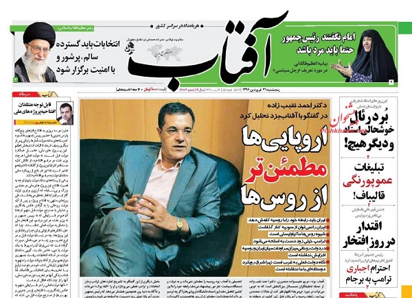 از همراهی ترامپ با برجام تا ملت بیکار و دولت بیمار