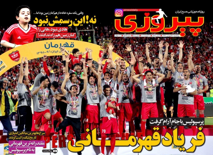 جام جلال نما/هادی نبود هانی را راه ندادند/مدال کمال به سرقت رفت