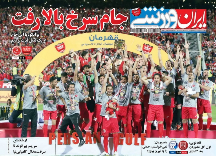 جام جلال نما/هادی نبود هانی را راه ندادند/مدال کمال به سرقت رفت