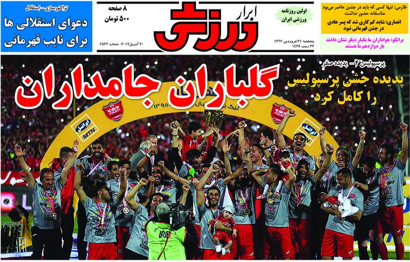 جام جلال نما/هادی نبود هانی را راه ندادند/مدال کمال به سرقت رفت