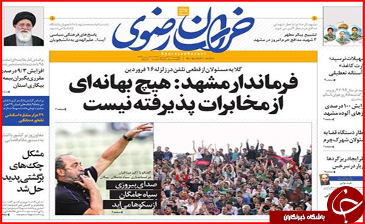 از تلاش مخالفان دولت برای دو قطبی کردن انتخابات تا حل مشکلاتی که وظیفه مسئولان است
