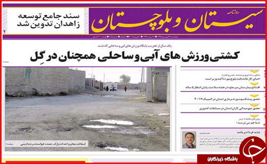 از تلاش مخالفان دولت برای دو قطبی کردن انتخابات تا حل مشکلاتی که وظیفه مسئولان است