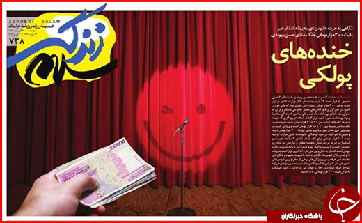 از تلاش مخالفان دولت برای دو قطبی کردن انتخابات تا حل مشکلاتی که وظیفه مسئولان است
