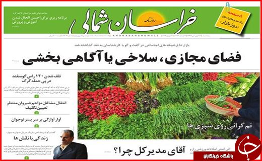 از تلاش مخالفان دولت برای دو قطبی کردن انتخابات تا حل مشکلاتی که وظیفه مسئولان است