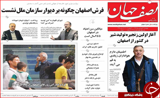 از تلاش مخالفان دولت برای دو قطبی کردن انتخابات تا حل مشکلاتی که وظیفه مسئولان است