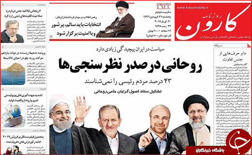 از تلاش مخالفان دولت برای دو قطبی کردن انتخابات تا حل مشکلاتی که وظیفه مسئولان است