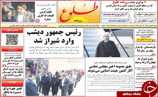 از تلاش مخالفان دولت برای دو قطبی کردن انتخابات تا حل مشکلاتی که وظیفه مسئولان است