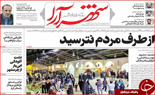 از تلاش مخالفان دولت برای دو قطبی کردن انتخابات تا حل مشکلاتی که وظیفه مسئولان است