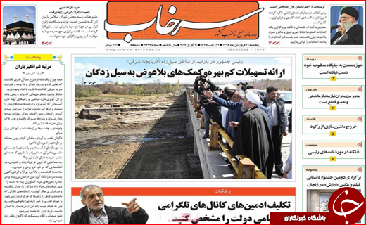 از تلاش مخالفان دولت برای دو قطبی کردن انتخابات تا حل مشکلاتی که وظیفه مسئولان است