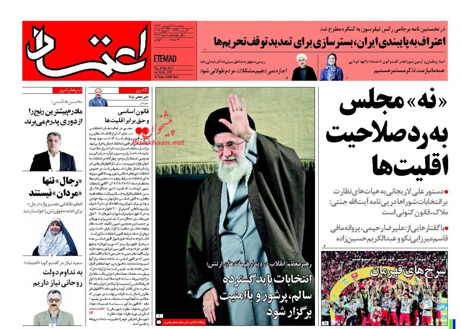 از همراهی ترامپ با برجام تا ملت بیکار و دولت بیمار