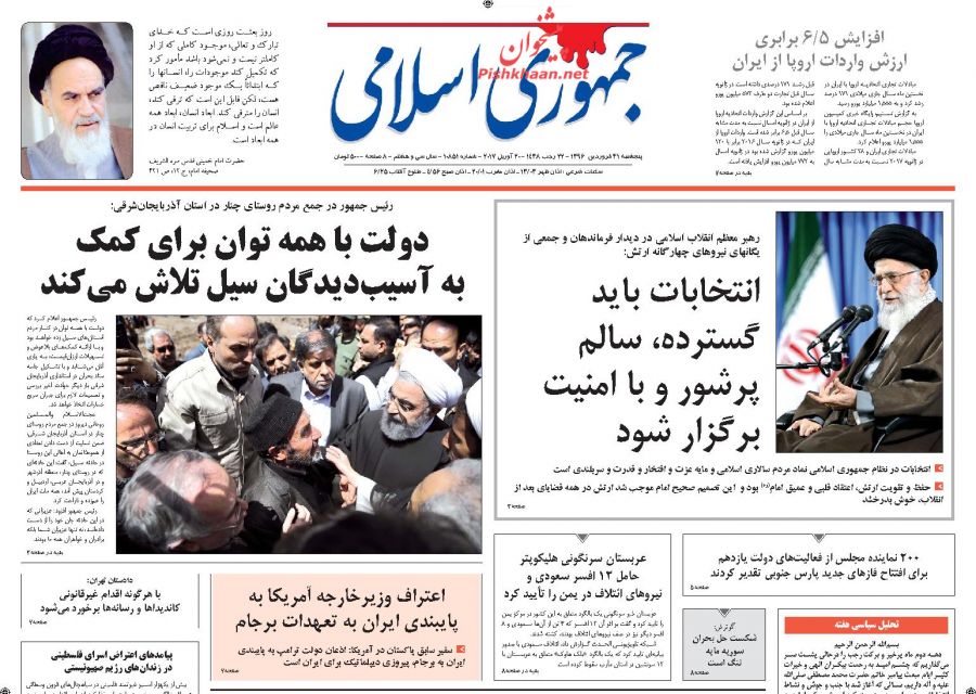 از همراهی ترامپ با برجام تا ملت بیکار و دولت بیمار