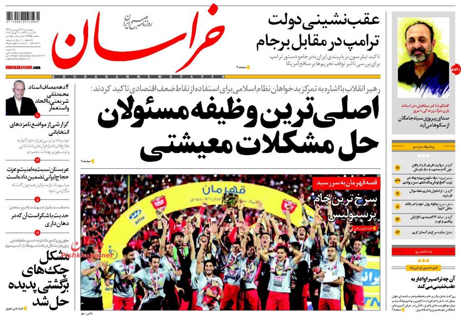 از همراهی ترامپ با برجام تا ملت بیکار و دولت بیمار