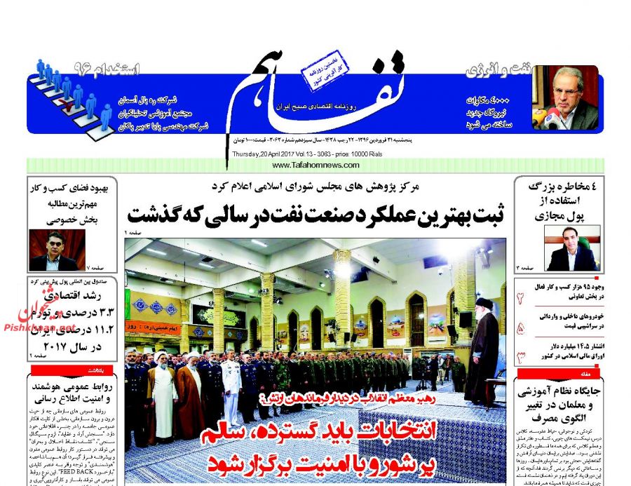 از همراهی ترامپ با برجام تا ملت بیکار و دولت بیمار
