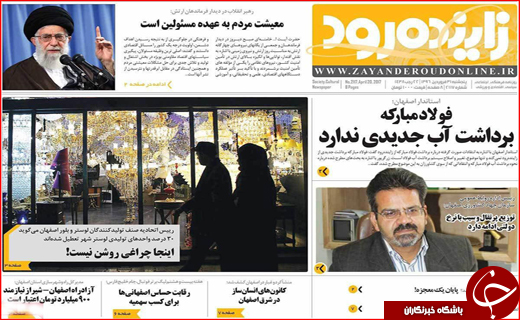 از تلاش مخالفان دولت برای دو قطبی کردن انتخابات تا حل مشکلاتی که وظیفه مسئولان است
